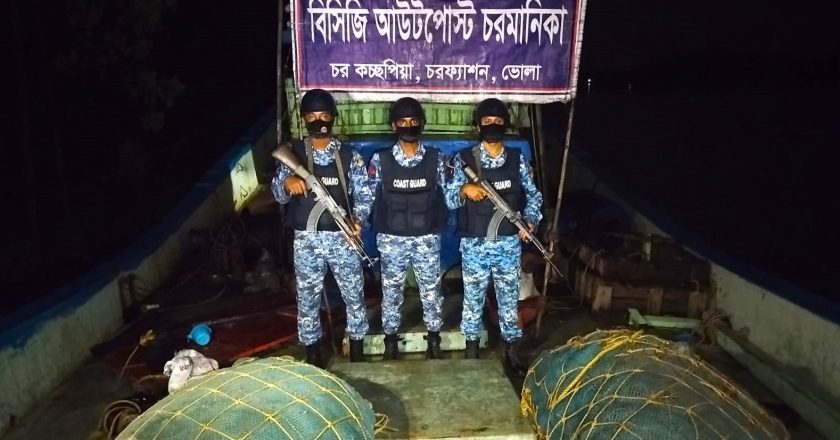 ভোলার মায়া নদীতে কোস্ট গার্ডের অভিযান: ভারতীয় ট্রলিং বোট ও ১১টি জাল জব্দ