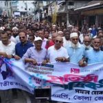 বর্ণাঢ্য আয়োজনে ভোলায় বিএনপির ৪৮তম প্রতিষ্ঠাবার্ষিকীতে সমাবেশ ও র‍্যালি ভোলা প্রতিনিধি: মোঃ জিহাদ