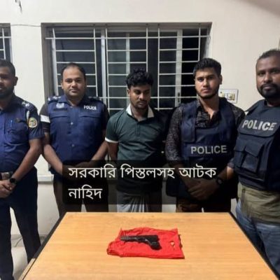 ভোলার দৌলতখানে সরকারি পি/স্ত/লসহ বহিষ্কৃত ছাত্রদল নেতা আ/ট/ক