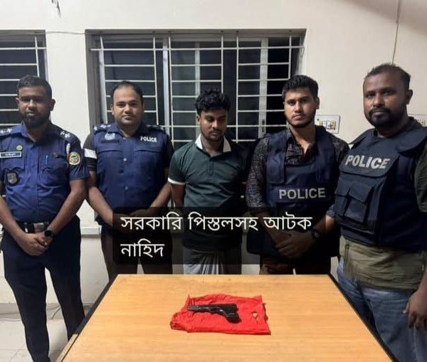 ভোলার দৌলতখানে সরকারি পি/স্ত/লসহ বহিষ্কৃত ছাত্রদল নেতা আ/ট/ক