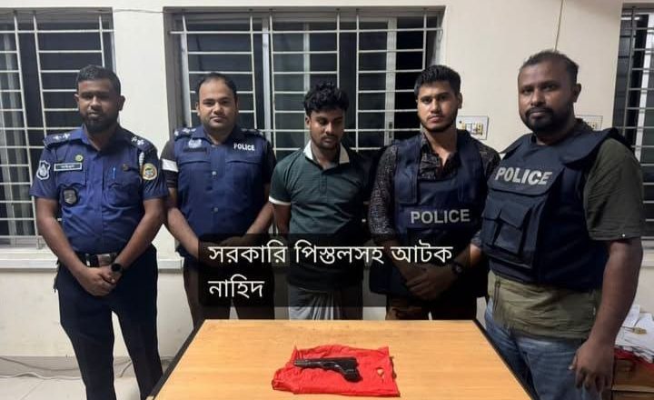 ভোলার দৌলতখানে সরকারি পি/স্ত/লসহ বহিষ্কৃত ছাত্রদল নেতা আ/ট/ক